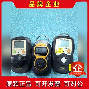 minimax 议价 sp2nd和lumidor senko