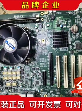 研祥主板EC0-1820 适用研祥工控机IPC-31071 议价
