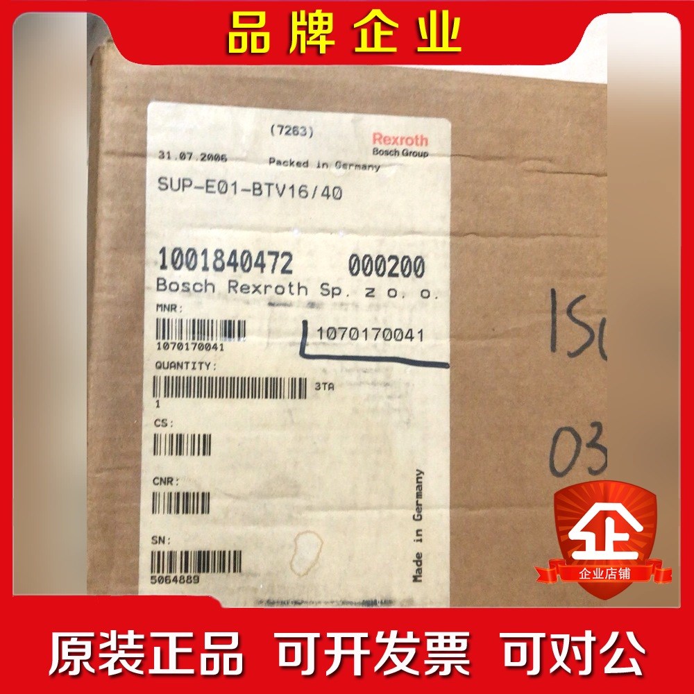 SUP-E01-BTV1640 议价