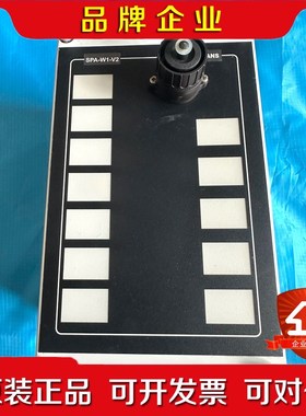 Zenitel Marine VINGTOR通导SPA 议价