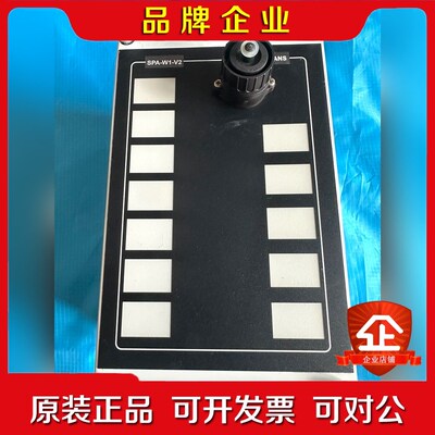 Zenitel Marine VINGTOR通导SPA 议价