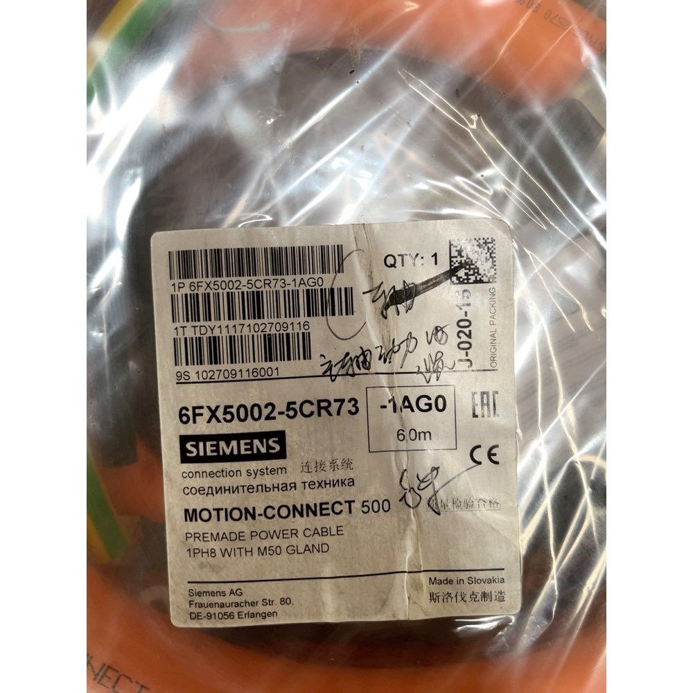 连接线6FX5002-5CR73-1AG0 原装 议价