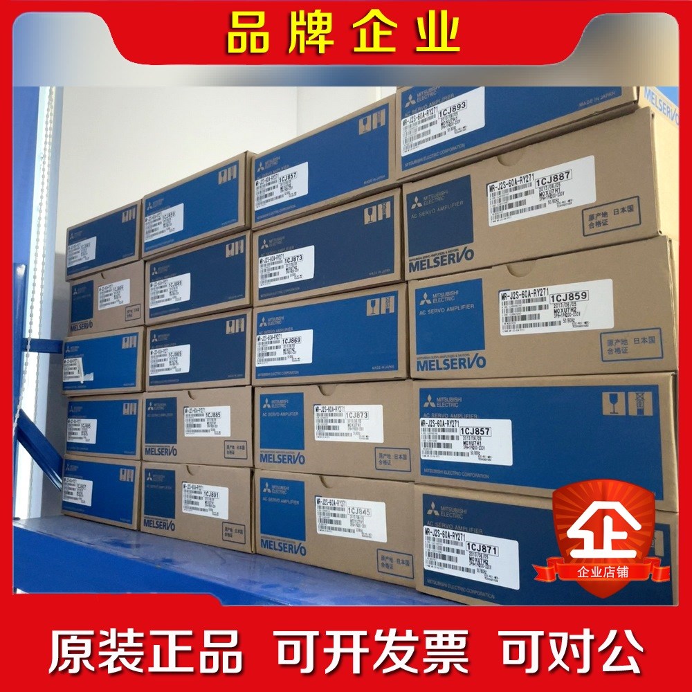 三菱MR-J2S-60A-RY271到货40个需要 议价