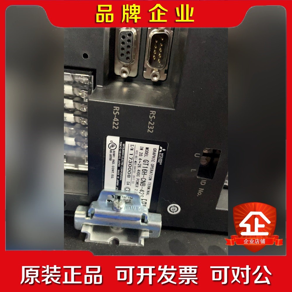 手持式三菱触摸屏通讯模块 GT16H-CNB-42S实拍现货 议价