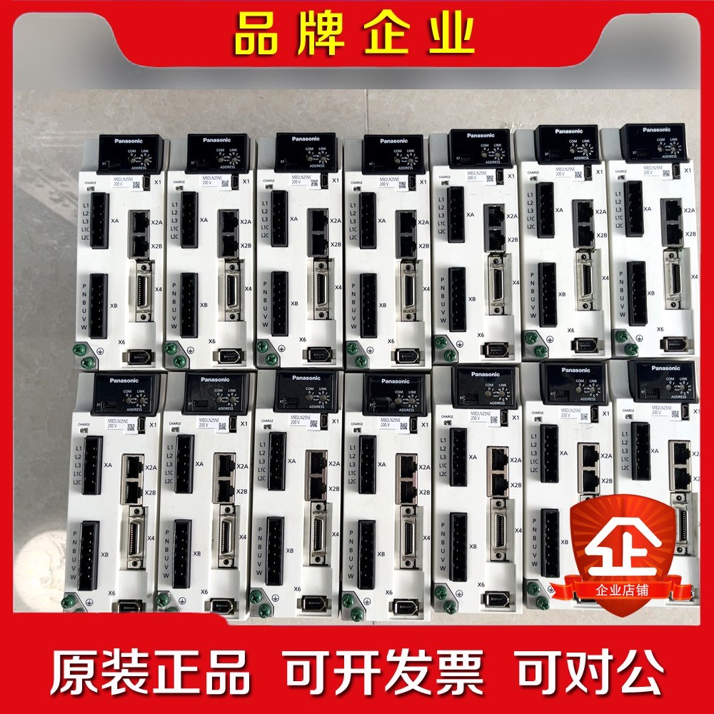 下A6伺服RTEX总线MBDLN25NE口罩400W伺 议价