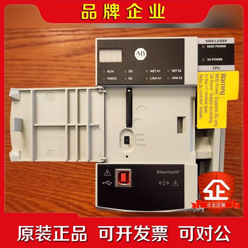 Allen-Bradley AB 5069-L330ER 二 议价