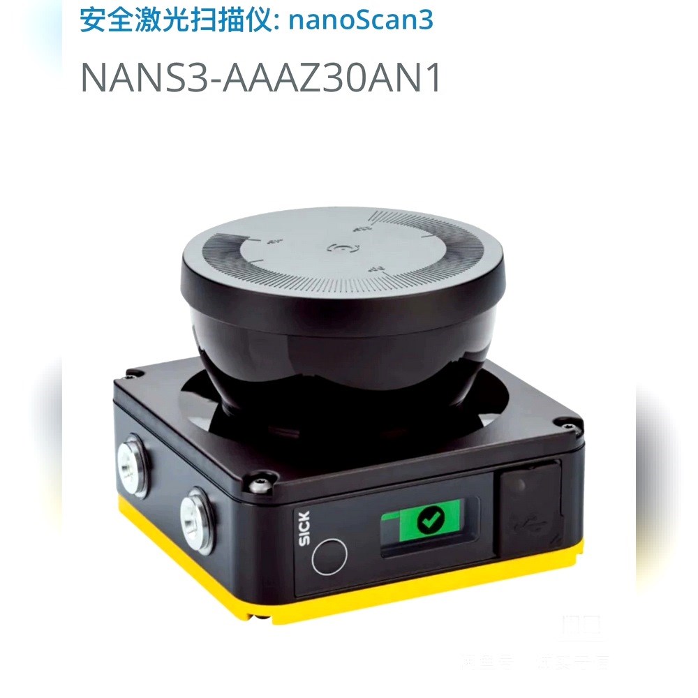 西克 NANS3-AAAZ30AN1 议价