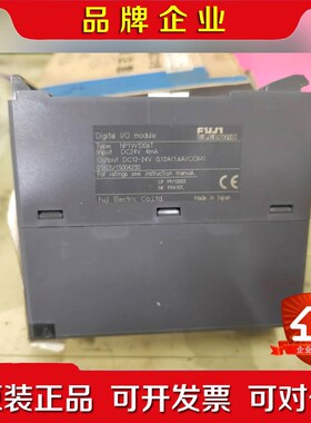 富士NP1W3206T现货不退不换带价来询 议价