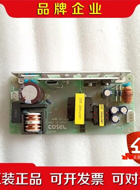 COSEL电源 LB70B-3-XMYD 议价