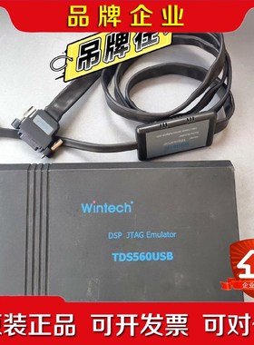 intech TDS560USB DSP JTAG仿真器成 议价