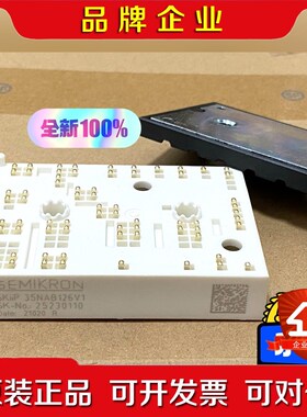 KIIP35NAB126V1SKIIP35NAB12T4 议价