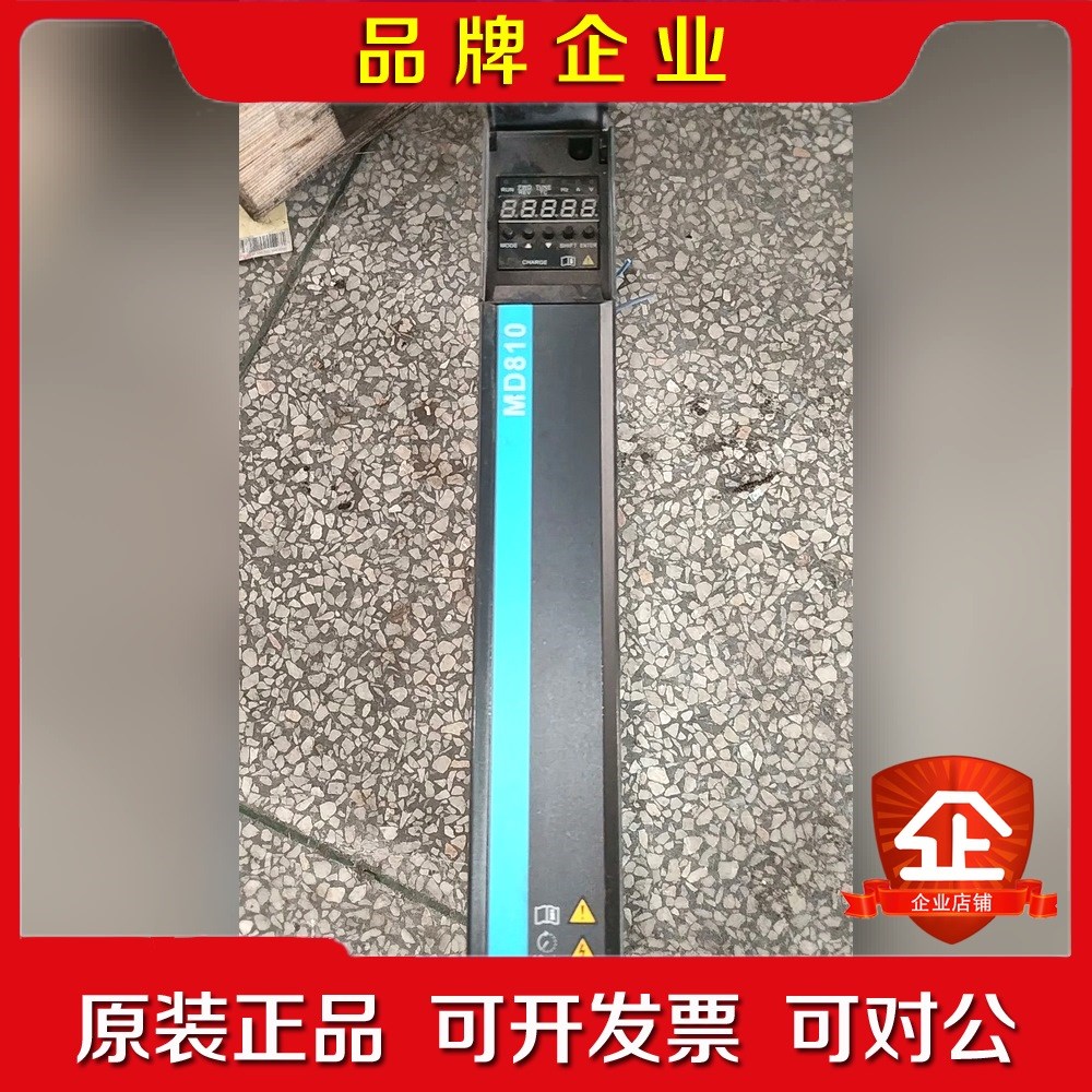 D810-50M4T11G200一台功能包好的不包邮 议价