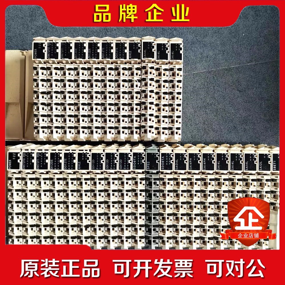 TM5SAO4L SAO2L SDO12T SAI2L 议价