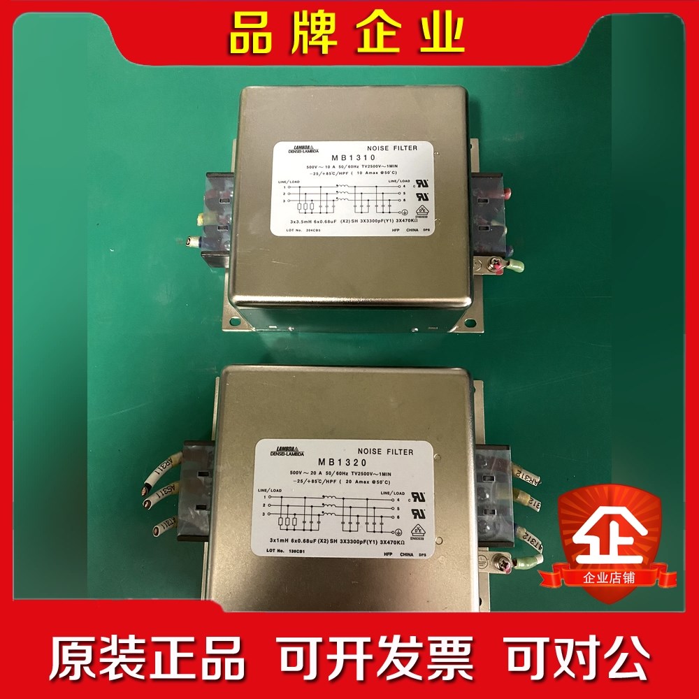 波器MB1320 MB1310 议价