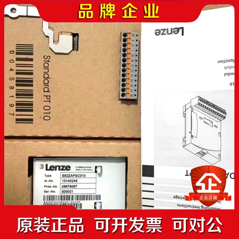 E82ZAFSC010 伦茨模块现货质保包邮咨询议 议价