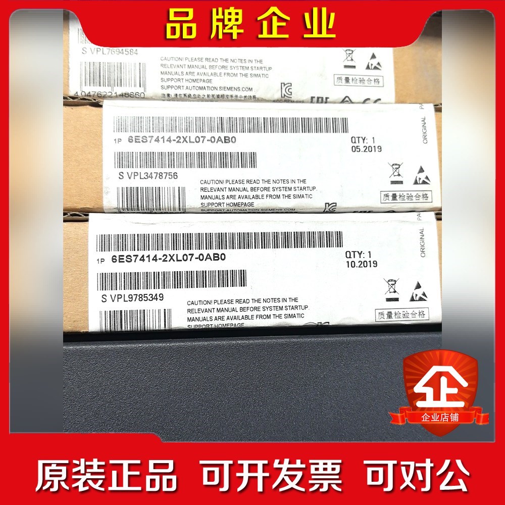 14-2XP07原装 议价