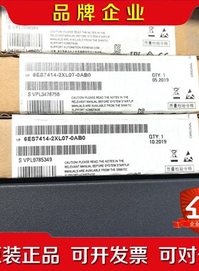 14-2XP07原装 议价