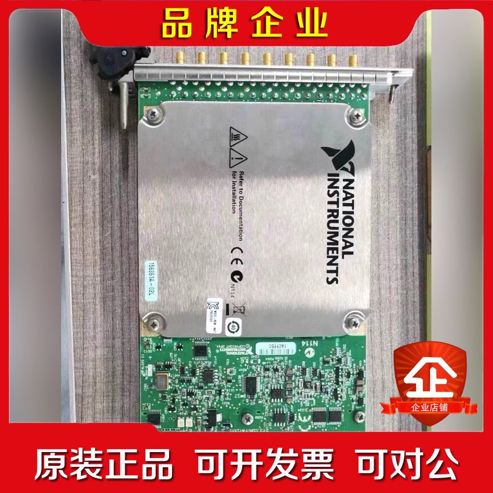 NI PXIE-5105 现货 议价