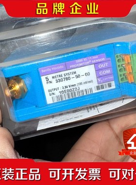 特利Nevada 3300 XL 11mm Proximi 议价