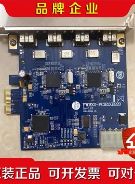 台湾IOI FWBX2-PCIE1XE220 1394B采集 议价