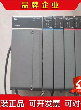 CKE光洋PLC一套 U-01EW 1件U-05N 2件 议价