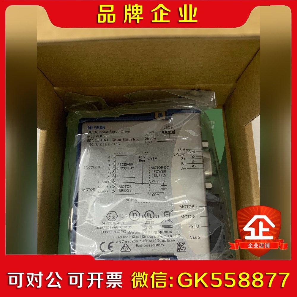 NI-9505模块 成色、需要的老板直拍 议价