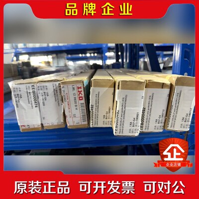 IKO滑轨现货LWL9R540BCSHS2 议价