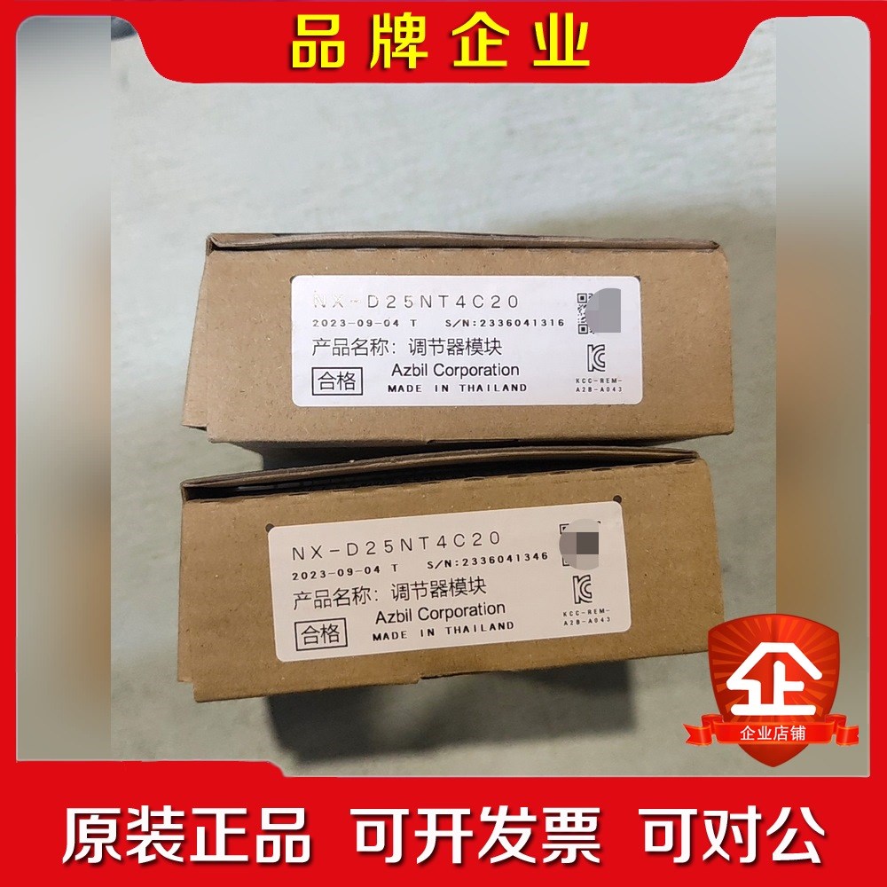 NX-D25NT4C20原装现货有需要的老板欢迎来 议价