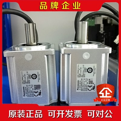 下伺服A6系列电机驱动器MHMF042L1U2MMSMF 议价