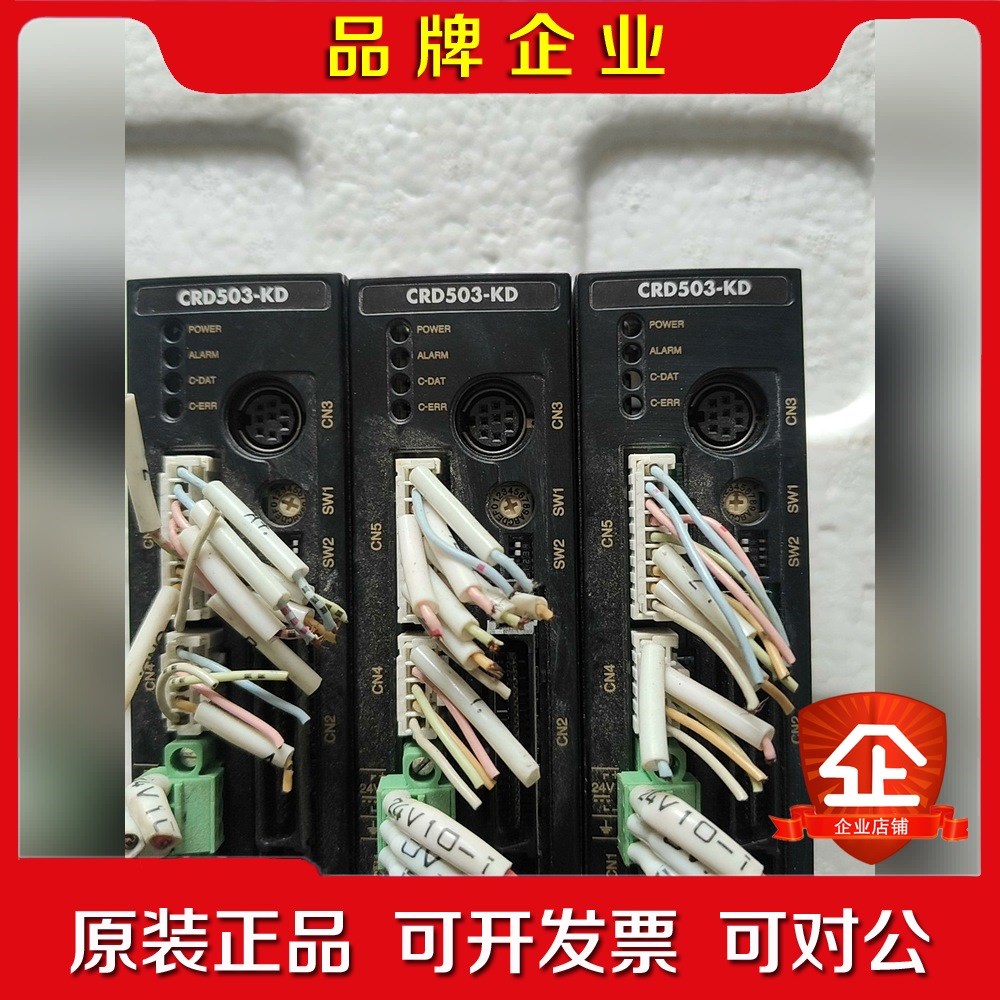 出东方电机CRD503-KD和CRD507-KD步进驱动器 议价