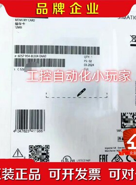 6ES7954-8LE04-0AA0 S7-1200 议价