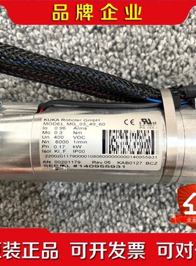 0201179 217685 这个订货号 库卡Kr6本体 议价