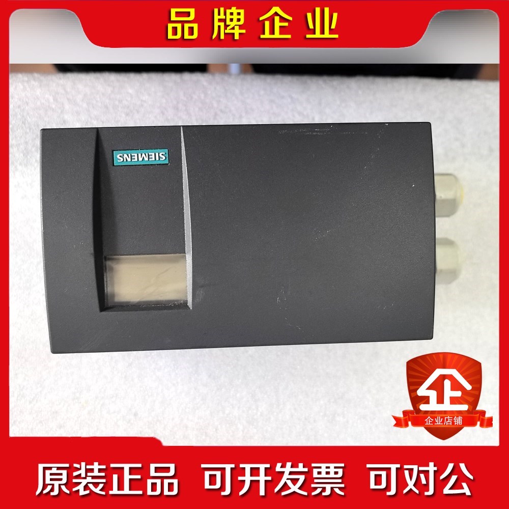 原装定位器看清(用于主机与锅炉)6DR5010 议价