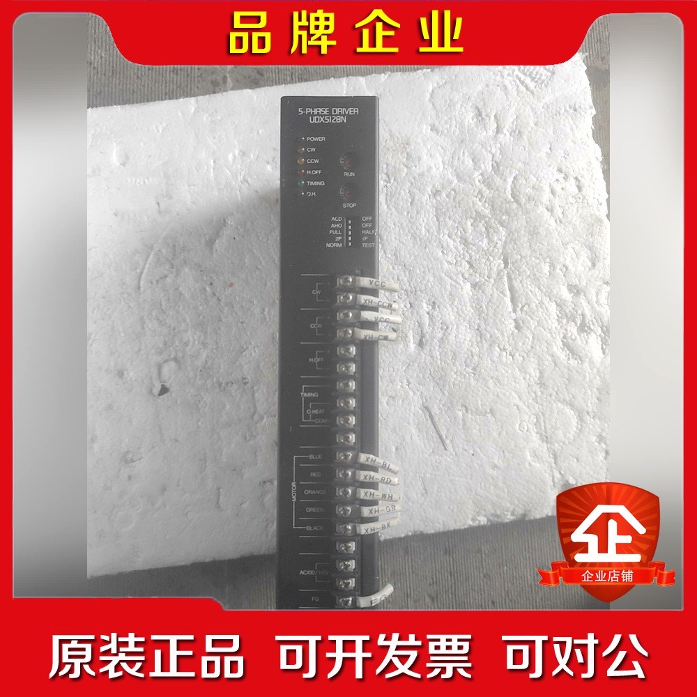 VEXTA东方5相步进驱动器UDX5128N件功能正 议价