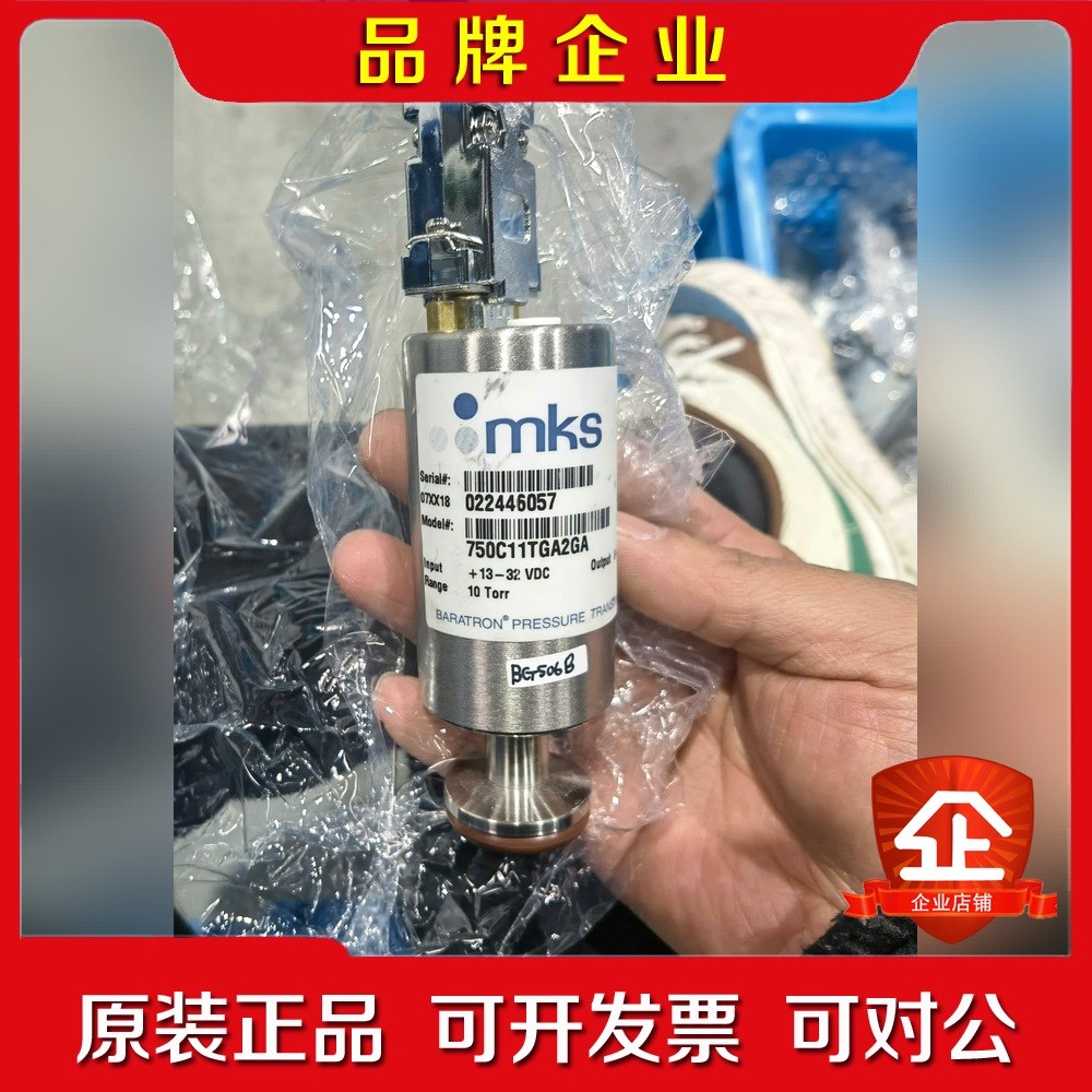MKS真空计750C11TGA2GA9新输入电压范围 议价