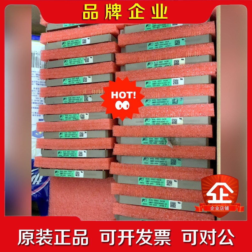 那科原装6MBP160VCA060-51 议价