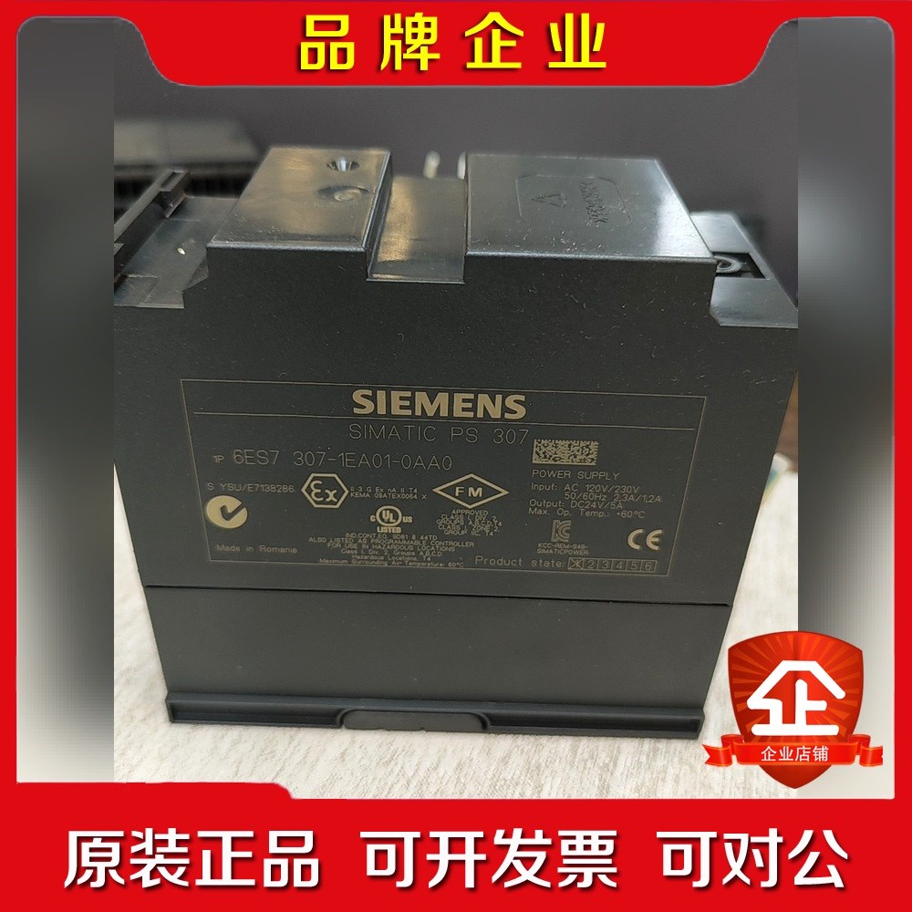 电源模块 307-1EA01-0AA0功能正常使 议价