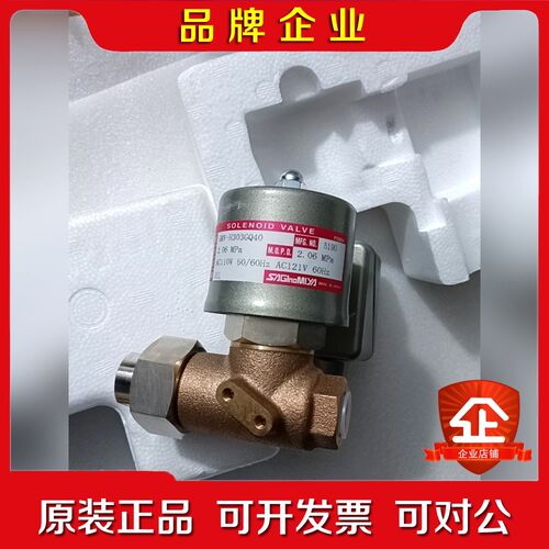 鹭宫防爆电磁阀 GMV-H303GQ40 议价