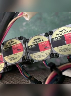 PK523A-M30 东方VEXTA步进电机件成色 议价