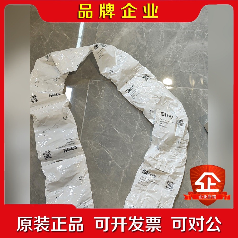 吉诺GSEE-TECH接 EZ4112-07实物图片需 议价