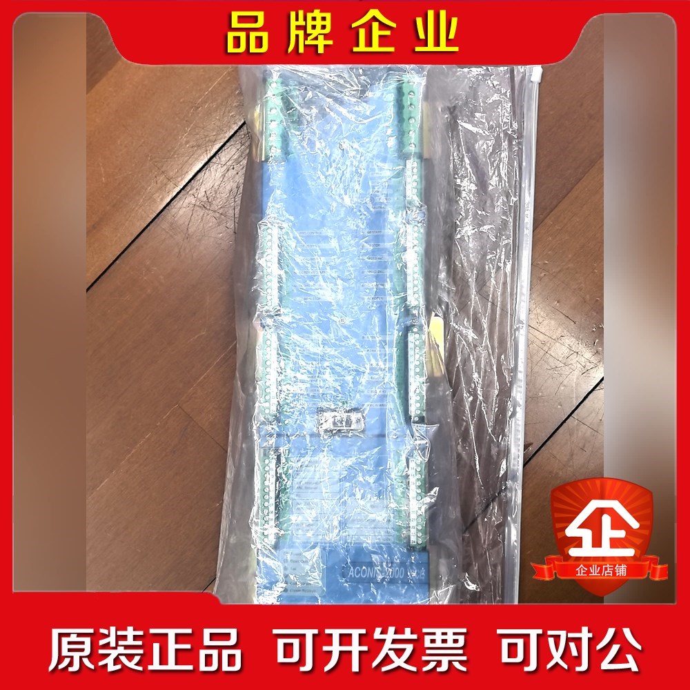 HYUNDAI ACONIS-2000 GCE 功率控制器 议价