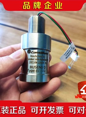 Consilium康仕廉 BUSENS D 议价