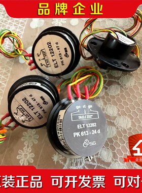 FSG PK613-24D MIID 舵机反馈电位器 F 议价