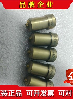 DAIHATSU DK20油嘴 DLF137TE3010 大 议价