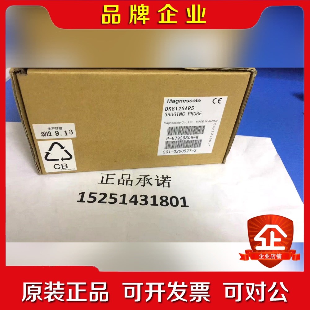 Magnescale位移传感器DK812SAR5 原装正 议价