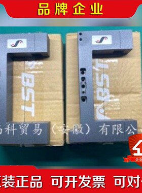 ST IR201240红外线纠偏传感器 BST纠偏传感器 议价