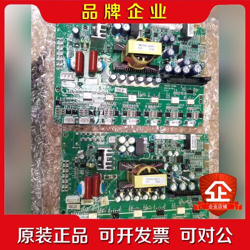 日业日普菱科奥圣变频器电源驱动板CM530H- 045DRI 议价