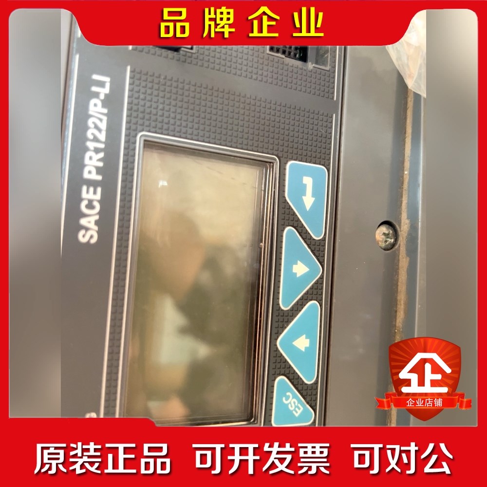 BB框架断路器 E2N E3N液晶单元PR122P-LI 议价