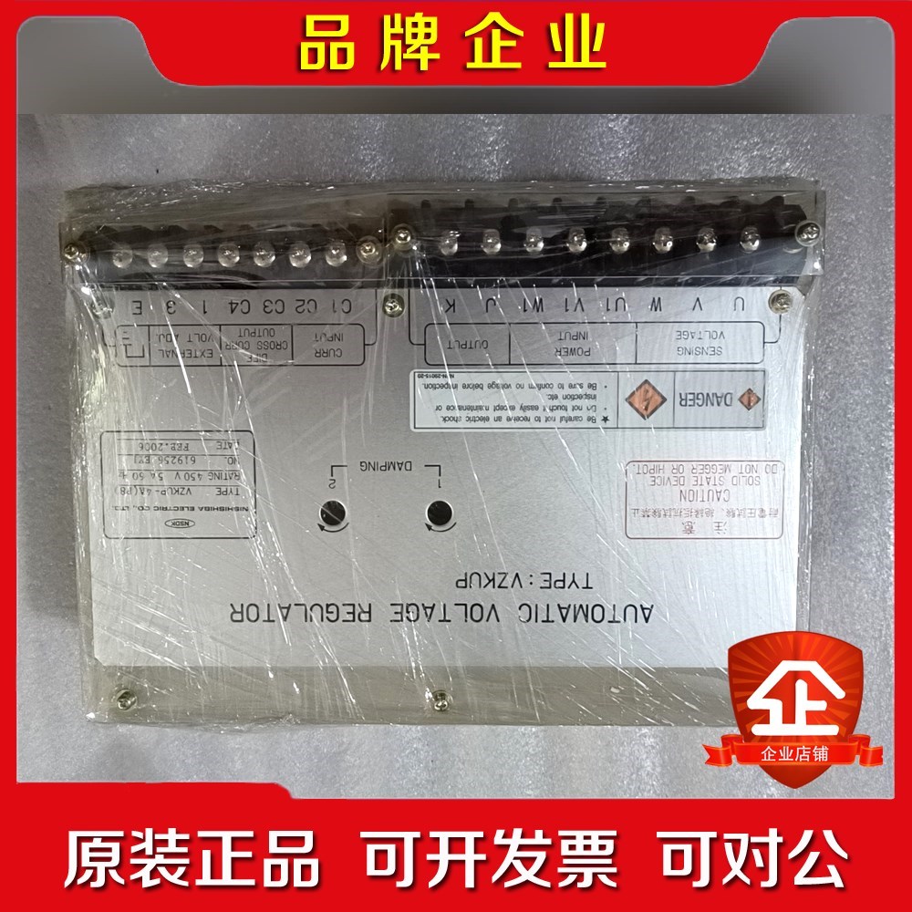 Automatic Voltage Regulator 议价