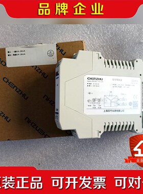 辰竹 CHENZHU CZ3035 议价